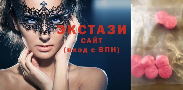 кристаллы Верея